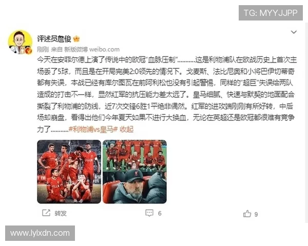 利物浦伤情警报琼斯倒下后一线队已有六员大将缺阵阵